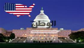 ما هو “قانون جاستا” وطرق رد السعودية على الولايات المتحدة ؟