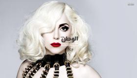 تعرف علي السبب الحقيقي وراء وفاة ليدي غاغا