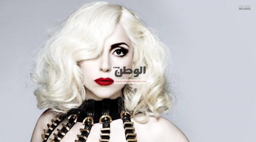 تعرف علي السبب الحقيقي وراء وفاة ليدي غاغا