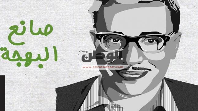 جوجل تحتفل بعيد ميلاد نجم الكوميديا “فؤاد المهندس”