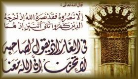 رأس السنة الهجرية و عام هجري جديد 1438 حمل أجمل أدعية و صور و رسائل وبوستات التهنئة الآن