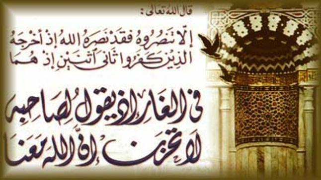 رأس السنة الهجرية و عام هجري جديد 1438 حمل أجمل أدعية و صور و رسائل وبوستات التهنئة الآن