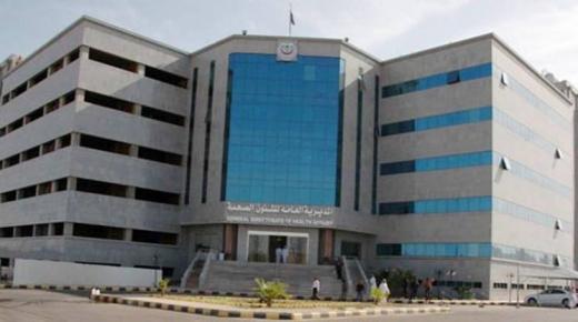 هنا خريطة دوام مراكز مكة الصحية في عطلة العيد