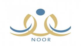 رابط تسجيل رياض الأطفال عبر نظام نور برقم الهوية 1442 noor.moe.gov.sa .. موقع نظام نور