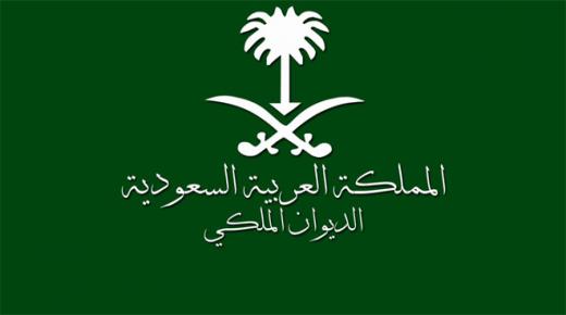 أخبار السعودية اليوم.. وفاة سمو الأمير تركي بن عبدالعزيز آل سعود